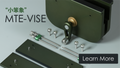 MTE-Vise vise parts with green plates, silver rods, and mounting pins for assembly